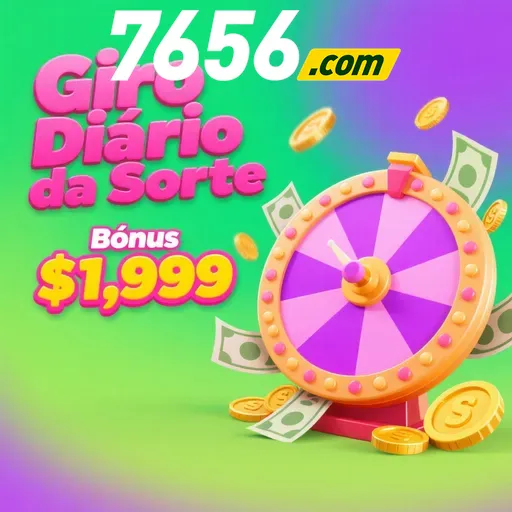 7656 Rebate